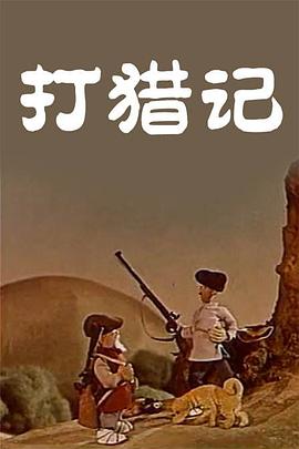 av新片
